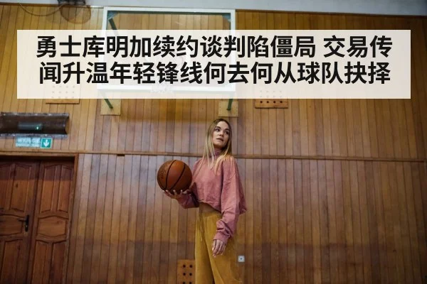 young basketball player training